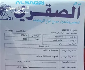  13 سعر حرق هيونداي اكسنت اوتوماتيك 1996