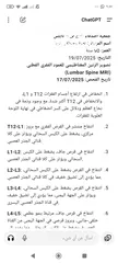  4 ستاند المجلى المعدني
