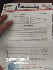  14 Hyundai Accent 2017 هيونداي اكسنت 2017 السعر 8300 للاستفسار [hidden information]‪  ترخيص و تأمين طوي