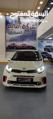  1 كيا بكانتو gt 2020