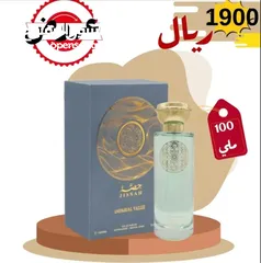  10 اذا حابب تهدي والفلوس قليله  عندي الحل ب1900  عطور عالميةا و روائح ساحرة والأكثرمبيعأ #باسعارمغرية