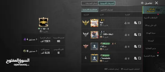  3 حساب ببجي ام فور ثلجي لفل 5 ضرر اسلوب خرافي التواصل عبر وتس عشان خطي مفصول