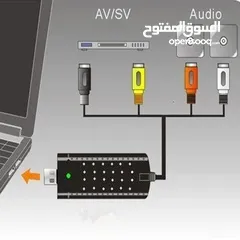  4 EasyCAP USB 2.0 Video Adapter With Audio (DGI MART) .Video Capture
