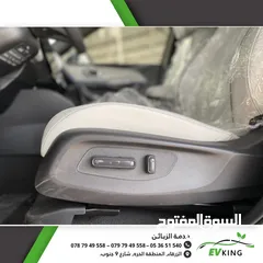  14 هوندا HONDA E-NS1 E4-2023 ‏