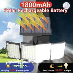  4 Solar light complete set