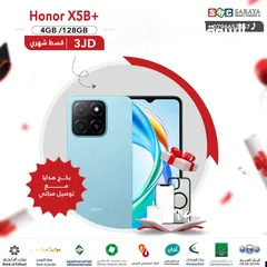  1 اقساط بدون دفعه اولى ( هونر اكس 5 Honor X5B 128GB )