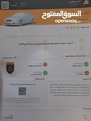  26 بكم كيا بنجو كوري      غرفة وربع