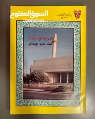  3 كتب قديمة دولة البحرين