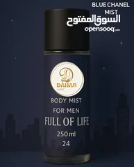  6 عطور كويتيه فخمه من قلب الكويت متوفر جميع الروائح المميزه الفرنسيه والعربية والخليجيه