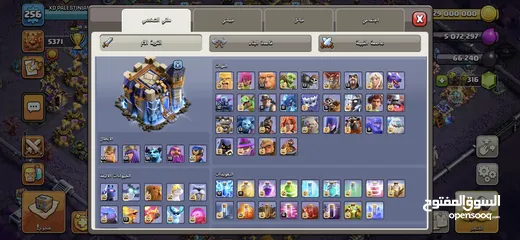  1 قريتين كلاش اوف كلانس تاون 18 الاولى ماكس ملوك وجيش وقدرات والتانية ضللها شوي بتتمكس المعني يتواصل