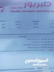  6 فورد فيوجن 2010 فل الفل