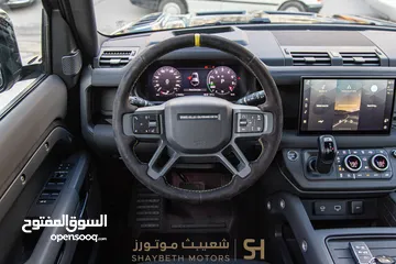  9 Land Rover Defender 2023 X-dynamic plug in hybrid  Urban package