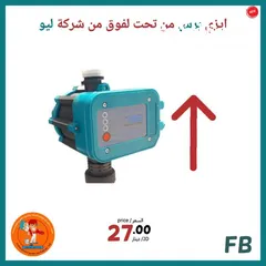  16 مشغل الطعاني