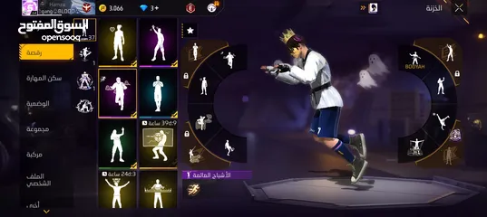 17 حساب فري فاير قوي للبيع  او لللدل على بسكليت جنط 26 او 27شوف الوصف