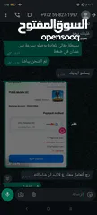  27 اعلانات ممولة ترويج صفحات تصاميم جرافيك وشحن العاب. تطبيقات اطلب الخدمة الي بتناسبك جودة وتميز وثقة