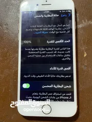  6 أيــفـــونـ8