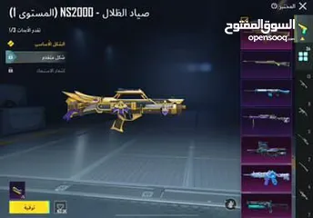  3 سلاك عليكم حساب ببجي حرق بسعر منافس لأي حساب
