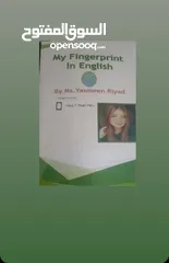 1 My fingerprint in English