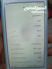  4 ايفون 7 128جيجا مستعمل حاله ممتازه