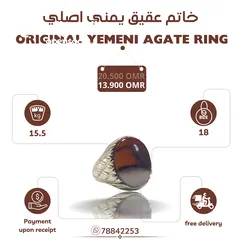  1 خواتم عقيق يمني اصلي بفضة عيار 925