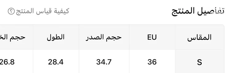  4 ملابس نوم بسعر مناسب للجميع إن شاء الله