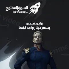  3 اشتراكات مشاهدة