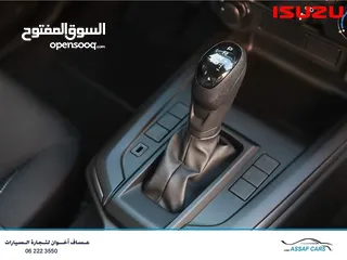  12 Isuzu D-Max Ls 2023 عداد صفر وارد و كفالة الشركة