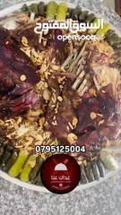  31 خروف مشوي او محشي او محشي ورق عنب دوالي