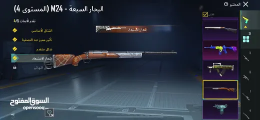  25 حساب ببجي بالعقبة وجه لوجه كل الروابط موجودة والرقم بحط رقمك بدل رقمي الحساب فيو اشياء حلوه
