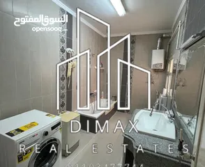  8 شقة الحي الخامس dimax