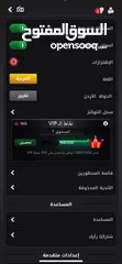  1 حساب جواكر بسعر حرق