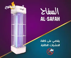  14 جهاز صائد و قاتل الحشرات و الناموس صعق بالكهرباء ناموسيه الشبح نيون قاتل بعوض ناموسية البعوض