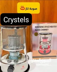  5 � صوبة الكاز الاقتصادية الأصلية من كريستلز – تدفئة مضمونة بأقل مصروف!
