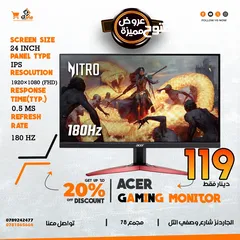  8 اكبر تشكيلة شاشات جيمنج بالمملكة و باقوى الاسعار  بس من زي ما بدك للكمبيوتر