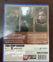  4 Last of us part 1 ps5