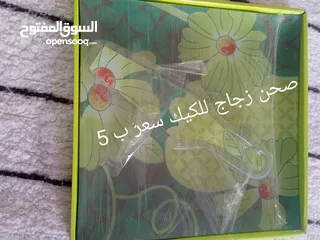  8 ادوات مطبخ ولوحات مرسومه يدويا للبيع