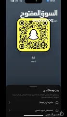  1 للبيع يوزر رباعي سناب