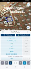  2 للبيع من المالك مباشره حي الاحمد جريبا