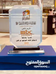  20 أعلام كؤوس وميداليات دروع تفوق وشهادات تقدير