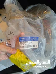  3 جديد الاصلى قربة مسحات سوناتا فل كامل 2016