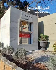  3 مبردات ماء صدقه جاريه الدويك للثلاجات