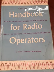 1 نوع كتاب هندسة الاتصالات