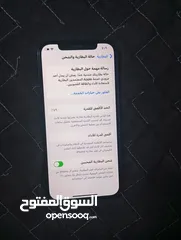  7 12 برو بسعر حرق