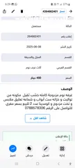  12 غرفه نوم مزدوجة كامله خشب ثقيل للبيع بسعر مغري