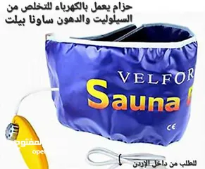  5 ساونا بيلت الحراري للتنحيف وشد الجسم وحرق الدهون