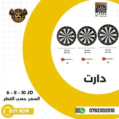  30 طاولات بيبي فوت