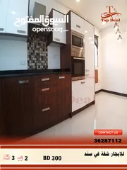  1 A luxury apartment for rent in sanad   شقة فخمة للإيجار في سند