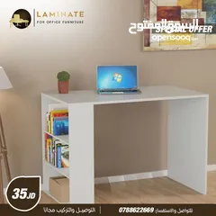  13 مكتب للدراسة والعمل عدة موديلات وألوان