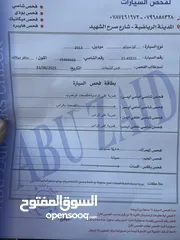  3 كيا سيرانو للبيع