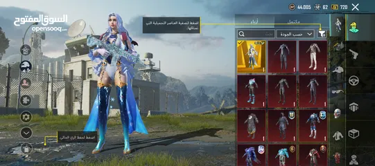  2 حساب ببجي للبيع